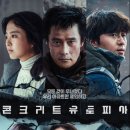 유토피아