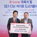 홍주 효성에너지팜 2호 태양광발전소 | 대구-다낭 우호교류 20년 맞아 경제교류 급물살