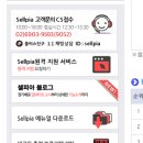 셀피아 티스토리