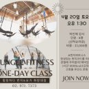 [원데이클래스] 1시간 순삭 왕꿀잼 노원구번지요가 체험 후기 (부제 : 날으는 포유류가 되어보자)