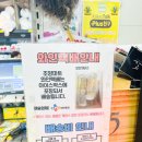 온누리마트 이미지