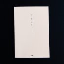 단 한 사람