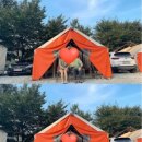 거창 에이글램핑 이미지