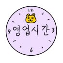 파리바게트 울산무거 이미지