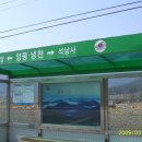 냉천주유소 이미지