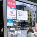 세희네 돈까스