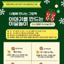 유아그림책미술 이미지