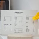 인천 원당동 미용실 | 마인비헤어 검단신도시 빌드펌 후기
