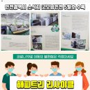 솔가정의학과의원 이미지