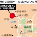 파인트리리조트 이미지