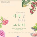 꽃과 식물그림 보타니컬 아트 네이버블로그