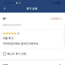 소곡3 | 소곡스테이 3월 이용 후기