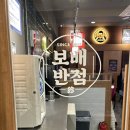 오키반점