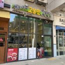 고봉민김밥인화성동탄여울공원점 | [먹부림][2026.01.03] 고봉민김밥인 화성 동탄여울공원점 / 경기 화성시 오산동 / 새해 첫 떡국