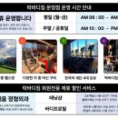 락 바디짐 이미지