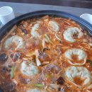 대짜만두전골 이미지