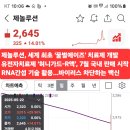 제놀루션 이미지