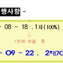 도평초교 이미지