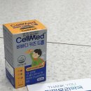 참약사 진접우리약국 이미지