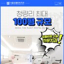 유플란트치과의원 이미지