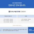 유의미외과의원 이미지