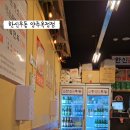 옥정우동 맛집 추천, 한신우동 양주옥정점