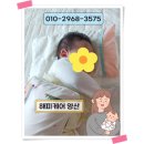 정성숙반찬 | 양산산후도우미 이용했던 경험담, 늦둥이 육아도 걱정 없는 해피케어 양산