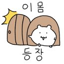 만석슈퍼 이미지