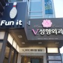 Fun it(펀잇) 이미지