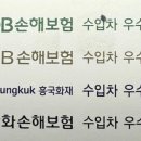 일동 자동차 공업사 이미지