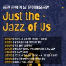 송린이음터 2층 이미지