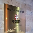 영수한우농장 | 홍천맛집 홍천한우수라 영농조합법인 무조건가세요 대박집