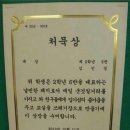 안산해양중학교 이미지