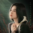 더글로리 이미지