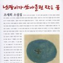 쏘아 이미지