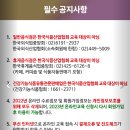 한국식품산업협회 이미지