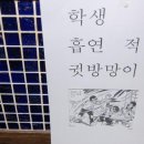 하니 PC방 이미지