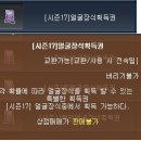 구슬나라