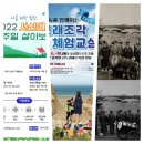 사구경로당 이미지