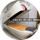 명품바이오 | [광산사거리점] 누워만 있어도 땀이 쏙! 바이오포톤 체온 다이어트 솔직 후기