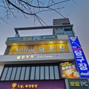 좋은 당구장 이미지