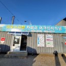 한솔펜션 이미지