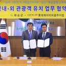 롯데제이티비㈜ 이미지