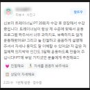 한성패스트짐 | 한성대헬스장 / 한성패스트짐 PT후기