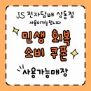 클럽밸런스5(부천고강점) | 부천JS전자담배 베이프샵 - 망고맛 액상 추천 5종 리뷰!🥭