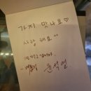 촌동네육회 이미지