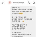 혜원공구 이미지