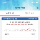 육구덮밥