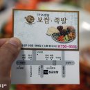 장군족발보쌈 이미지