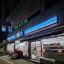 GS25 동서대로점 이미지